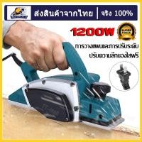 ราคา ส่งเดี๋ยวนี้ กบไสไฟฟ้า กบไฟฟ้าในครัวเรือนขนาดเล็ก Electric planer พลังงาน เครื่องมืองานไม้ (22374214606)