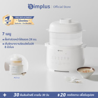 ราคา สินค้าใหม่ Simplus หม้อสตูว์ไฟฟ้า หม้อสตูว์ 1 ลิตร ตั้งค่าเมนูล่วงหน้าอัจฉริยะ ซุป โจ๊ก ไข่ตุ๋น อาหารเสริมเด็ก (22998365057)