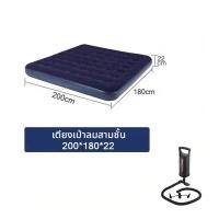 ราคา ที่นอนเป่าลม ที่นอนปิคนิค พร้อมปั๊มลมไฟฟ้า เบาะรองนอน เบาะลม Classic Downy Airbed 2 5 ฟุต 3 5 ฟุต 4 5 ฟุต 5 ฟุต 6 ฟุต (23260155776)