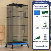 ราคา PetStern กรงนกวิลล่าขนาดใหญ่ กรงชูการ์ ลื่อนย้ายได้ กรงนกที่เข้ารหัส เคลือบกันสนิม กรงนกเพาะพันธุ์สุดหรู (23338527686)