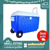 ราคา Small Evting กระติกน้ำแข็งใหญ่ มีล้อลาก รุ่น PB 803 ขนาด 40 ลิตร อย่าลืม กดติดตามร้าน รับส่วนลดเพิ่ม กระติกCamp กระติกน้ำแข็ง กระติกใส่น้ำ (7186466577)