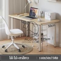 ราคา โต๊ะมินิมอล IKEAโต๊ะทํางาน สีขาว LIMMONโต๊ะ โต๊ะคอมพิวเตอร์ โต๊ะคอม สไตล์มินิมอล ติดตั้งง่าย โต๊ะเขียนหนังสือ (22662138631)