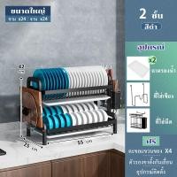 ราคา Lifinity 55 6cm ชั้นวางถ้วยจาน 3 2ชั้น ที่คว่ำชามจาน ชั้นวางจาน ที่ชั้นคว่ำชามจาน ชั้นคว่ำจานชาม สแตนเลส ที่คว่ำจาน ครบเซ็ท ชั้นวางของในครัว (15965759335)