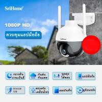 ราคา Xiaomi Official กล้องวงจรปิดนอกบ้าน Xiaomi Outdoor Camera CW300 4MP IP66 2 Way Intercom AI Humen Tracking Audible and Visual Alarm (22957599700)