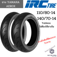 ราคา ยาง YAMAHA AEROX 110 80 14 และ 140 70 14 ยี่ห้อ IRC ลาย SCT 005 T L ไม่ใช้ยางใน Tubeless (7354476360)
