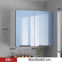 ราคา ตู้ติดผนัง ตู้โชว์ ตู้แขวนบานซิงค์ ตู้ครัวบานเก็บ ครัวสำเร็จ ตู้ติดผนังห้องครัว ผนังไม้เนื้อแข็ง ติดผนังระเบียง ห้องน้ำ ชั้นวางของในห้องน้ำ ตู้เก็บของ (22787403107)