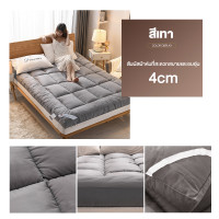 ราคา LINSY HOME ท็อปเปอร์ Topper 3 5 ฟุต 5 ฟุต 6 ฟุต ที่นอนท็อปเปอร์สีพื้น คุณภาพงานโรงแรม ผ้าริ้วซาติน (22623902956)