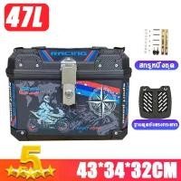 ราคา ULRICA กล่องท้ายมอไซค ความจุขนาดใหญ่ กล่องหลัง ABS กล่อง หลัง มอเตอร์ไซค์ กล่องติดมอไซค์ กล่องหลังมอไซค motorcycle box กล่องติดรถมอไช กล่องติดท้ายมอเตอร์ไซค์ กล่องท้ายมอไซ กล่องเก็บของท้ายรถมอเตอร์ไซค