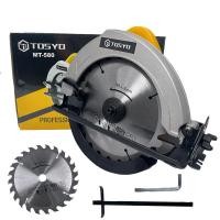 ราคา BONYA เลื่อยวงเดือน 7 นิ้ว รุ่น 5800 NB ของแท้100 1200W (15840521874)