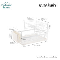 ราคา Fudonar ที่คว่ำจาน Nachuan ชั้นเก็บจาน ชั้นคว่ำจาน ที่คว่ำชาม ที่คว่ำถ้วยชาม ชั้นเก็บของในครัว (18915524180)