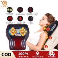 ราคา หมอนนวด เบาะนวดไฟฟ้า Multi Function เบาะนวดอเนกประสงค์ แยกส่วนได้ นวดคอ หลัง เบาะนวดอเนกประสงค์ (20639254898)
