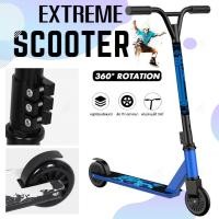 ราคา สกู๊ตเตอร์ สกู๊ตเตอร์เล่นท่า ผาดโผน สกู๊ตเตอร์ฟรีสไตล์ Freestyle Scooterสกู๊ตเตอร์ขาไถ 2 ล้อ กีฬาเอ็กซ์ตรีม stun extreme สกู๊ตเตอร์ออกกำลังกาย street (20150703044)