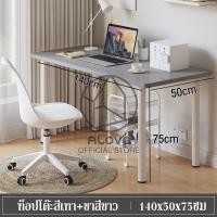 ราคา โต๊ะมินิมอล IKEAโต๊ะทํางาน สีขาว LIMMONโต๊ะ โต๊ะคอมพิวเตอร์ โต๊ะคอม สไตล์มินิมอล ติดตั้งง่าย โต๊ะเขียนหนังสือ (22662138627)