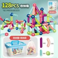 ราคา 3D ของเล่นเตัวต่อแม่เหล็กของเล่นเสริม็่มเหลแม่เหล เสริมทักษะ ของเล่นเสริมพัฒนาการ บล็อคตัวต่อแม่เหล็ก ตัวต่อแม่เหล็ก บล็อกตัวต่อแม่เหล็ก ตัวต่อแท่งแม่เหล็ก ชุดตัวต่อแม่เหล็ก ของเล่นแม่เหล็ก ตัวต่อของเ