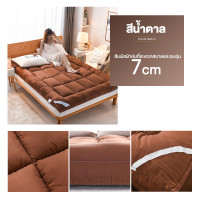 ราคา LINSY HOME ท็อปเปอร์ Topper 3 5 ฟุต 5 ฟุต 6 ฟุต ที่นอนท็อปเปอร์สีพื้น คุณภาพงานโรงแรม ผ้าริ้วซาติน (22623902951)