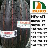 ราคา ยางนอกรถจักรยานยนต์ ดูโร่ HF918 ไม่ใช้ยางในขอบ14 16และ17 (1677956315)