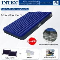ราคา หมอน2ใบฟรี INTEX ที่นอนเป่าลม Classic Downy Airbed ที่นอนปิคนิค เบาะรองนอน เบาะลม 2 5ฟุต 3 5ฟุต 4 5ฟุต 5ฟุต 6ฟุต ที่นอนสูบลม (21764230305)