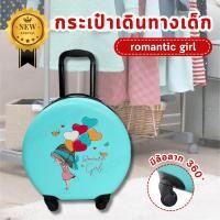 ราคา Kids กระเป๋าเป้มีล้อลาก กระเป๋านักเรียน กระเป๋าเดินทางเด็ก เป้มีล้อลากเด็ก กระเป๋านักเรียน เป้มีล้อลากเด็ก กระเป๋าเด็กล้อลาก กระเป๋าเดินทางของเด็ก (21539230931)