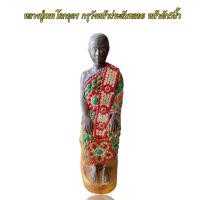 ราคา หลวงปู่เทพโลกอุดร กรุวังหน้าประดับพลอย หน้าตัก5นิ้ว (21449572324)