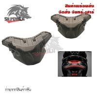 ราคา ครอบไฟท้าย PCX 2018 2020 กรอบไฟท้าย 0283 (4743408269)