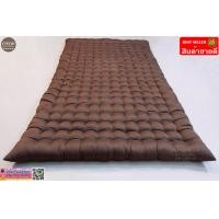 ราคา ที่นอนใยฝ้าย ที่นอนปิคนิค ท็อปเปอร์ OTOP หนาพิเศษ ขนาด 3 5 ฟุต (2877062934)
