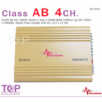 ราคา TOP Matador พาวเวอร์แอมป์รถยนต์ CLASS AB 4CH เพาเวอร์รถยนต์ พาวเวอร์แอมป์ เพาเวอร์4แชลแนล เพาเวอร์4ชาแนล DT 470 4 จำนวน 1 ตัว AB4CH เพาเวอร์คลาสเอบี (20028850614)