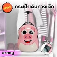 ราคา Kids กระเป๋าเป้มีล้อลาก กระเป๋านักเรียน กระเป๋าเดินทางเด็ก เป้มีล้อลากเด็ก กระเป๋านักเรียน เป้มีล้อลากเด็ก กระเป๋าเด็กล้อลาก กระเป๋าเดินทางของเด็ก (21543853470)