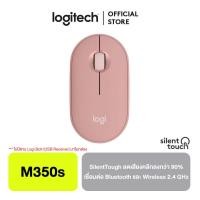 ราคา Logitech M350s Pebble 2 Wireless and Bluetooth Mouse เม้าส์ไร้สาย เชื่อมต่อได้ทั้ง Bluetooth Low energy และ Wireless 2 4 GHz พร้อม SilentTough ลดเสียงคลิ้กลงกว่า 90 ไม่มีแถม USB Receiver (20167112800)