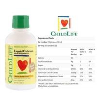 ราคา ChildLife Liquid Calcium with Magnesium (458333914)