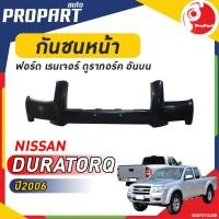 ราคา กันชนหน้า FORD RANGER DURATORQ ปี 2006 ฟอร์ด เรนเจอร์ ดูราทอร์ค (19976047789)