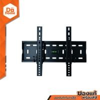 ราคา METALNIC ขาแขวนทีวี 26 42 นิ้ว รุ่น MT T2800 สีดำ ZWF (806010122)
