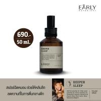 ราคา Early Day Night Deeper Sleep Pillow Spray 50 ml สเปรย์ฉีดหมอน ช่วยให้หลับลึก หลับสบาย ลดความถี่ในการตื่นกลางดึก (22849371115)