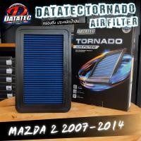 ราคา กรองอากาศ Mazda 2 เก่า ปี 07 13 Mazda 2 sky active 2015 ล้างน้ำได้ Datatec Tornado (9467328751)