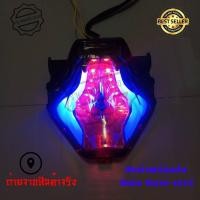 ราคา ไฟท้าย ไฟท้ายแต่ง YAMAHA R3 R25 MT 03 MT25 MT07 Y15ZR MX KING150 EXCITER 150 พร้อมไฟเลี้ยวในตัว 0048 (4303000721)
