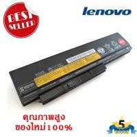 ราคา แบตเตอรี่ IBM Lenovo ThinkPad X230 X230i 45N1022 45N1023 ของใหม่ 100 ของใหม่ ส่งฟรี ส่งเร็ว (3901074693)