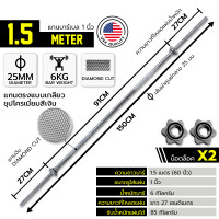 ราคา บาร์เบลล์ บาร์เบล Barbell แกนบาร์เบล บาร์ยกน้ำหนัก แกนดัมเบล ก้านดัมเบล 1 นิ้ว Dumbbell Bar Barbell Bar แกนตรง แกนหยัก EZ Barbell EZ Bar (13912851849)