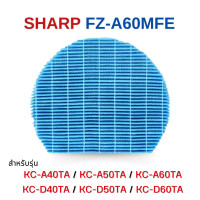 ราคา แผ่นกรองอากาศ Sharp KC A40TA KC 840TA KC C70TA ไส้กรอง HEPA FZ A40HFE กรองกลิ่น FZ A40DFE (22529100699)