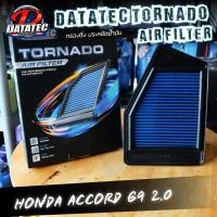 ราคา กรองอากาศ Honda ACCORD G8 2 0 G8 2 4 G9 2 0 G9 2 4 G10 19 20 เพิ่มอัตีราเร่ง ล้างน้ำได้ Datatec Tornado (12676302310)