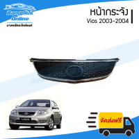 ราคา หน้ากระจัง กระจังหน้า หน้ากาก Toyota Vios 2003 2004 วีออส BangplusOnline (12674118152)