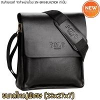 ราคา SN BAG กระเป๋าสะพายข้าง POLO Business Casual ของแท้ 100 ไซต์ใหญ่ ใส่ของได้เยอะ สีดำ (344357986)