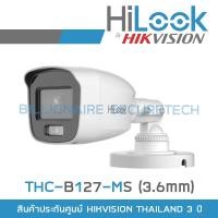 ราคา รวมกล้อง HILOOK ระบบ HD 2 ล้านพิกเซล THC B120 MC THC B120 MS THC B129 M THC B127 MS เลือกรุ่น เลือกเลนส์ได้ BY BILLIONAIRE SECURETECH (17115621101)