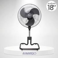 ราคา SANSHIRO พัดลมอุตสาหกรรม ใบพัด 18 นิ้ว รุ่น SF 18 พัดลมอุตสาหกรรม 20 นิ้ว SANSHIRO รุ่น FS 20 (22696927117)
