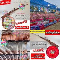 ราคา เกมของเล่นย้อนยุค จุกน้ำปลา งานวัด ตุ๊กตาเป้า ของเล่นไม้ พร้อมเล่น งานสำหรับงานเลี้ยง รับประกันสินค้า (22007770420)