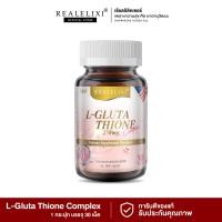ราคา Real Elixir L Glutathione 250 mg Complex บรรจุ 30 เม็ด (427502297)