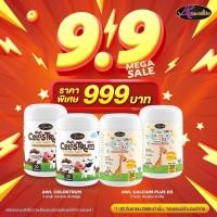 ราคา ส่งฟรี ออกใบกำกับภาษีได้ แคลเซียมเพิ่มความสุง AWL Calcium Plus D3 แคลเซียมเด็ก แคลเซียมสำหรับเด็ก ออสเวลไลฟ์ วิตตามินเด็ก วิตามินดี3 วิตามินแม่ห (20336290766)