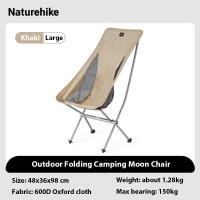 ราคา Naturehike เก้าอี้ตั้งแคมป์น้ำหนักเบาขนาดกะทัดรัดแบบพกพาพับเก้าอี้ชายหาดกลางแจ้งตกปลาเก้าอี้ปิคนิคชายหาดพับเก้าอี้พระจันทร์ (20412599681)