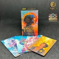 ราคา ไพ่ทาโรต์แท้ ชุด Fantasy Planet Tarot ของแท้ ไพ่พร้อมคู่มือภาษาไทยและภาษาอังกฤษ (22869981765)