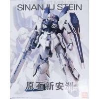 ราคา MG 1 100 6623 Sinanju Stein Daban (23168329042)