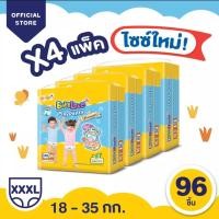 ราคา ขายยกลัง BabyLove เบบี้เลิฟ นาโน กางเกงผ้าอ้อมเด็ก รุ่น Playpant Nano Power Plus ไซส์ S XXXL ยกลัง (13948067427)