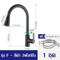 ราคา ก็อกน้ำอ่างจาน ดึงยืดได้ 60cm สินค้าพร้อมส่ง หมุนได้360 ก๊อกน้ำสแตนเลส ก๊อกน้ำโครเมี่ยม ก็อกน้ำ ก๊อก ก๊อกอ่างล้างหน้า ก๊อกน้ำซิงค์ ก๊อกน้ อ่างล้างหน้า (19874071749)